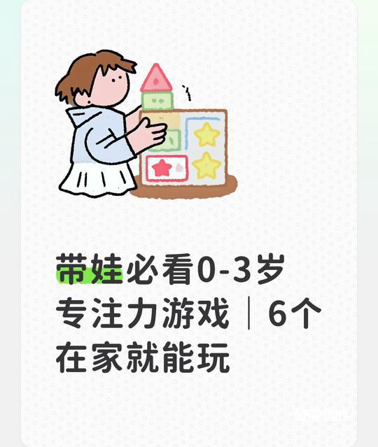 天涯明月刀手游太白攻略